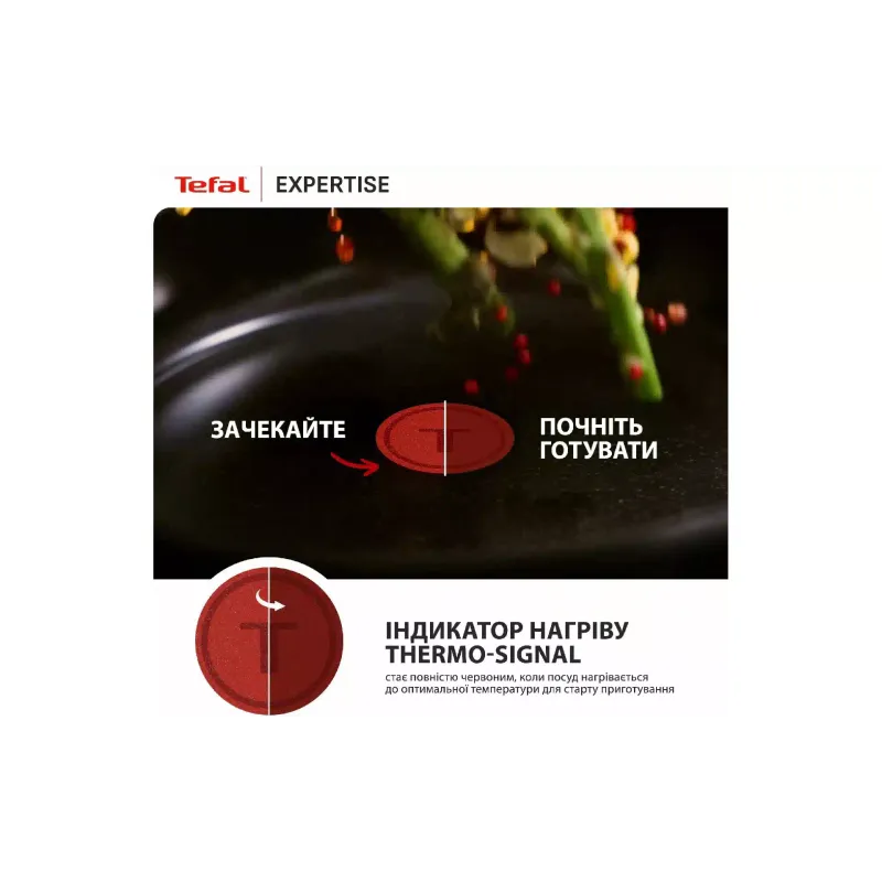 Τηγάνι Tefal, Black (G3210702)