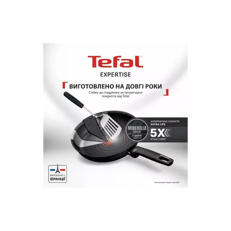 مِقلاة Tefal, Black (G3211902)