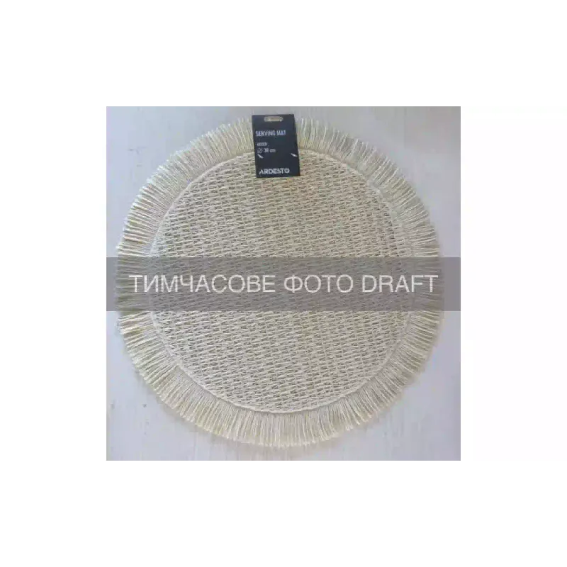 servirna podloga Ardesto, Beige (AR3331)