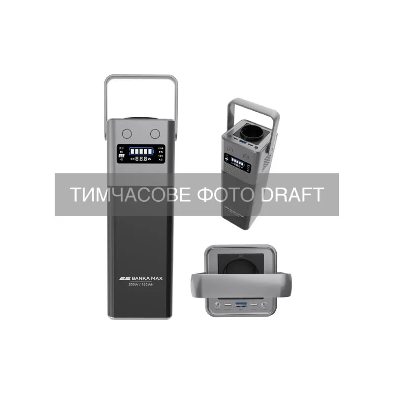 Электростанция портативная 2E Banka 192 mAh, 200 Вт (2E-PPS02019)