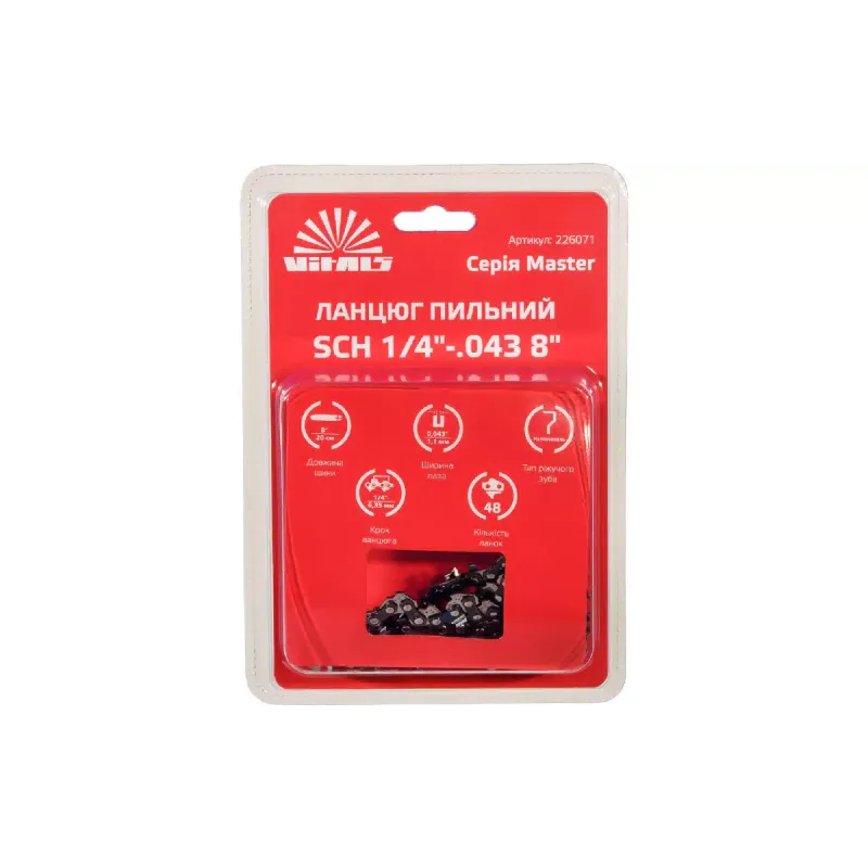 Цепь для пилы Vitals Master, 1.1 мм 1/4", 20 см (226071)