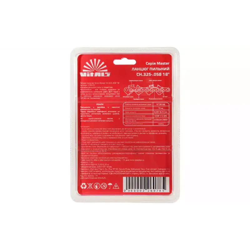 Corrente de serra Vitals Master (226078)