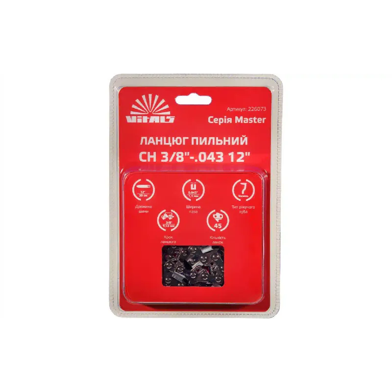Верига за трион Vitals Master (226073)