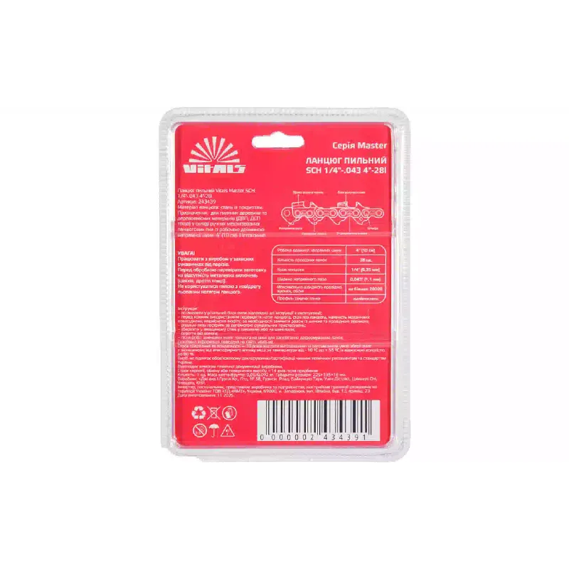Corrente de serra Vitals Master (243439)