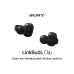 TWS-Kopfhörer Sony LinkBuds Clip, Black (WFLC900B.E)