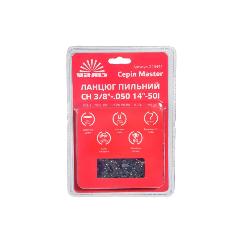 Saw chain Vitals Master (243441), 1.3 mm 3/8", 35 cm