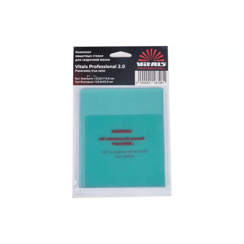 زجاج واقٍ لقناع اللحام Vitals Professional (118728)