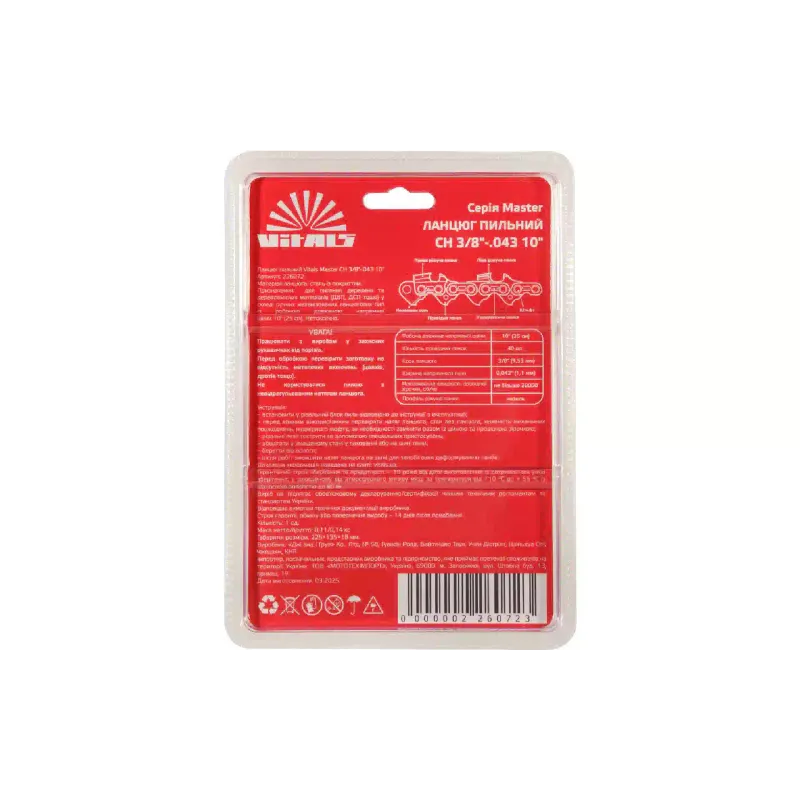 Corrente de serra Vitals Master (226072V)