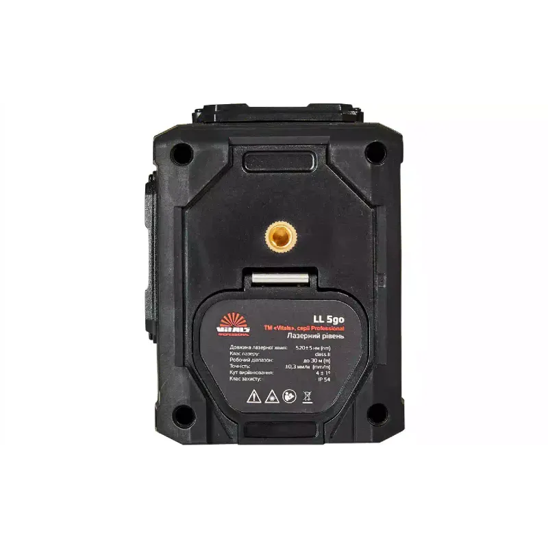 Лазерен нивелир Vitals Professional LL 5 (162514)