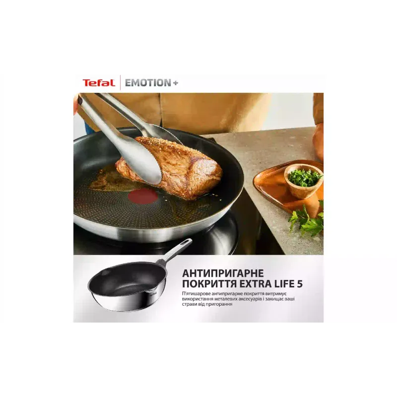 Mehrzweck-Bratpfanne Tefal, Black (E3277744)