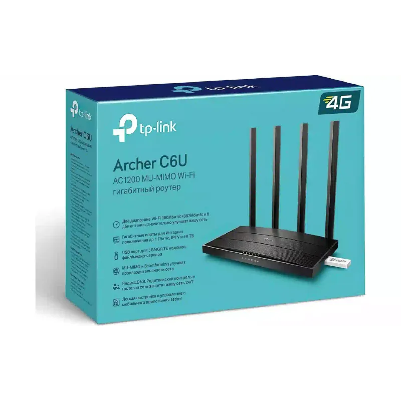 Usmerjevalnik TP-Link (Archer C6U)