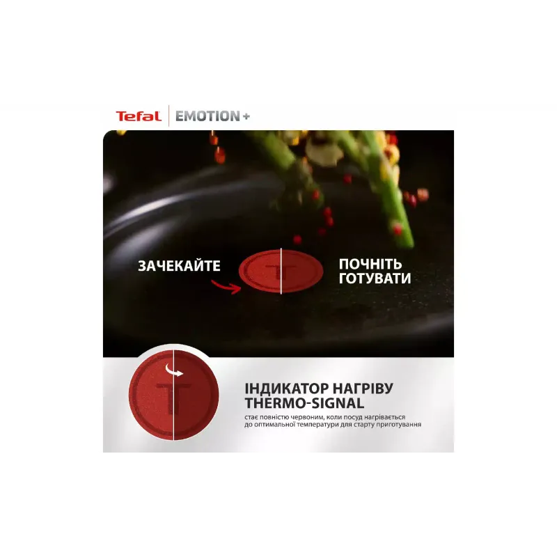 Mehrzweck-Bratpfanne Tefal, Black (E3277744)