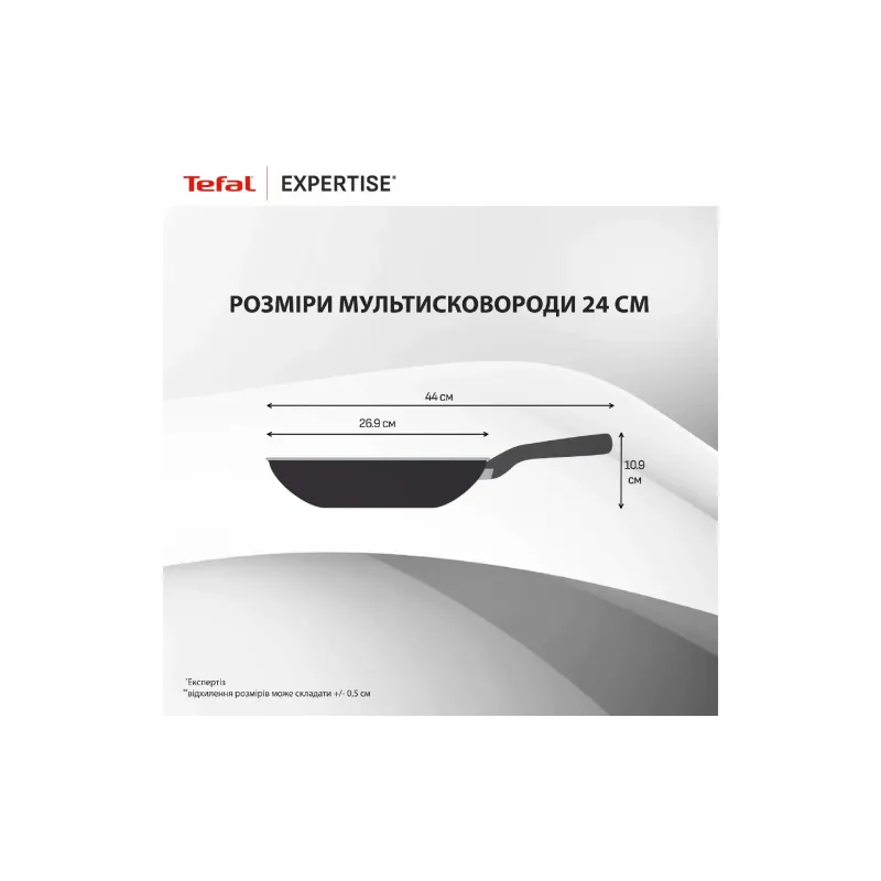 Večnamenska ponev Tefal, Black (G3218402)