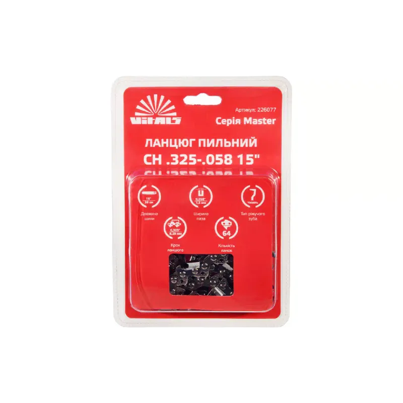 Saw chain Vitals Master (226077), 1.5 mm 0.325", 38 cm