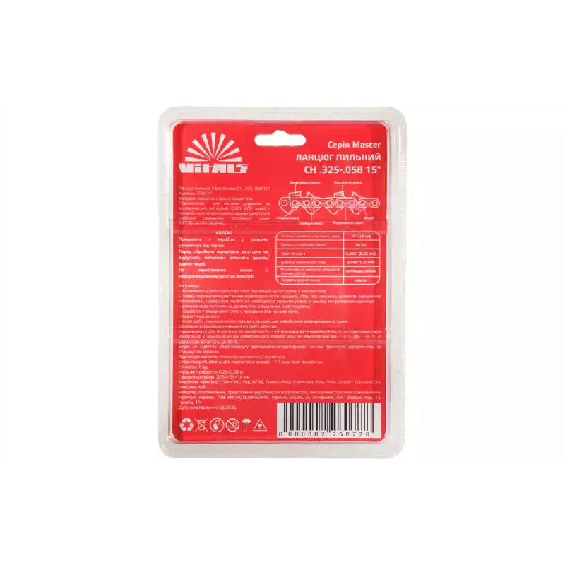 Saw chain Vitals Master (226077), 1.5 mm 0.325", 38 cm