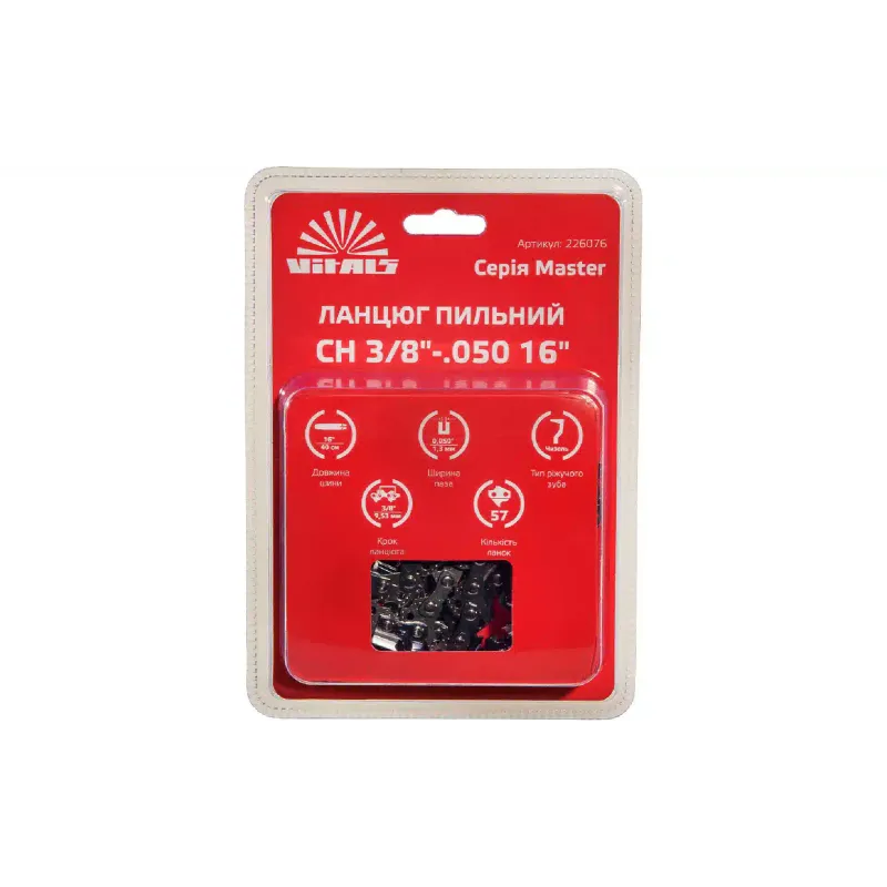 Corrente de serra Vitals Master (226076)