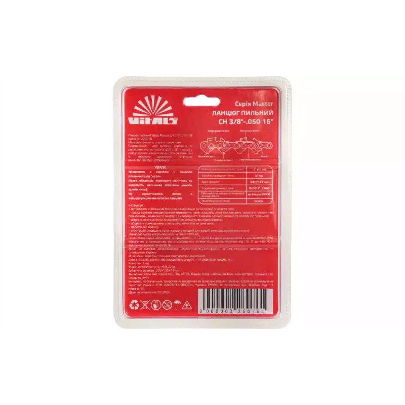 Corrente de serra Vitals Master (226076)