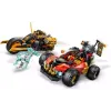 Конструктор LEGO (71864)