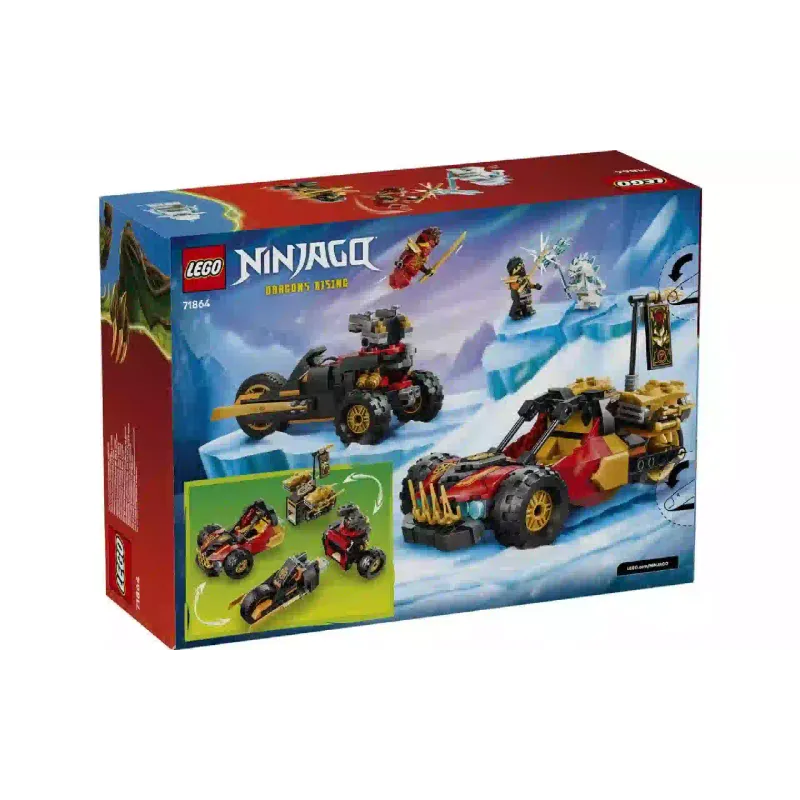 Конструктор LEGO (71864)