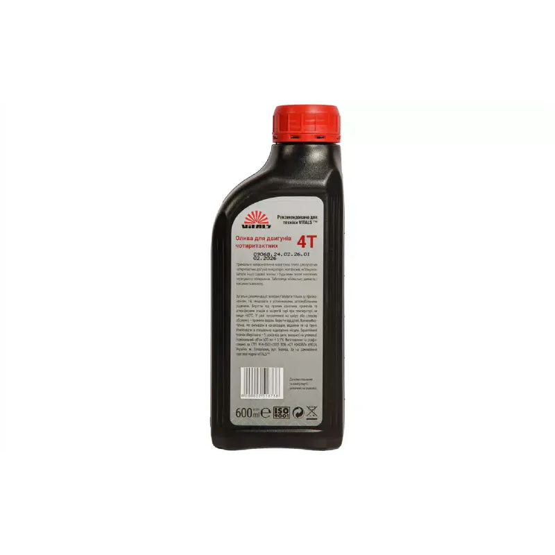زيت لمحركات رباعية الأشواط Vitals Semisynthetic API SL/CF (251673)