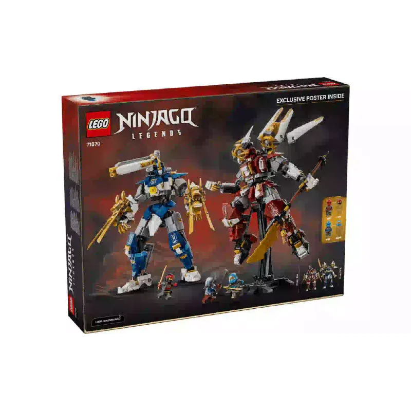 Конструктор LEGO (71870)