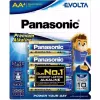 pila AA Panasonic (LR6EG/4B)