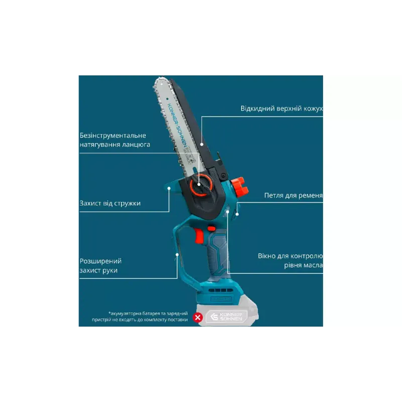 منشار لاسلكي Konner&Sohnen (KS MCS20V-8 CASE PLUS)