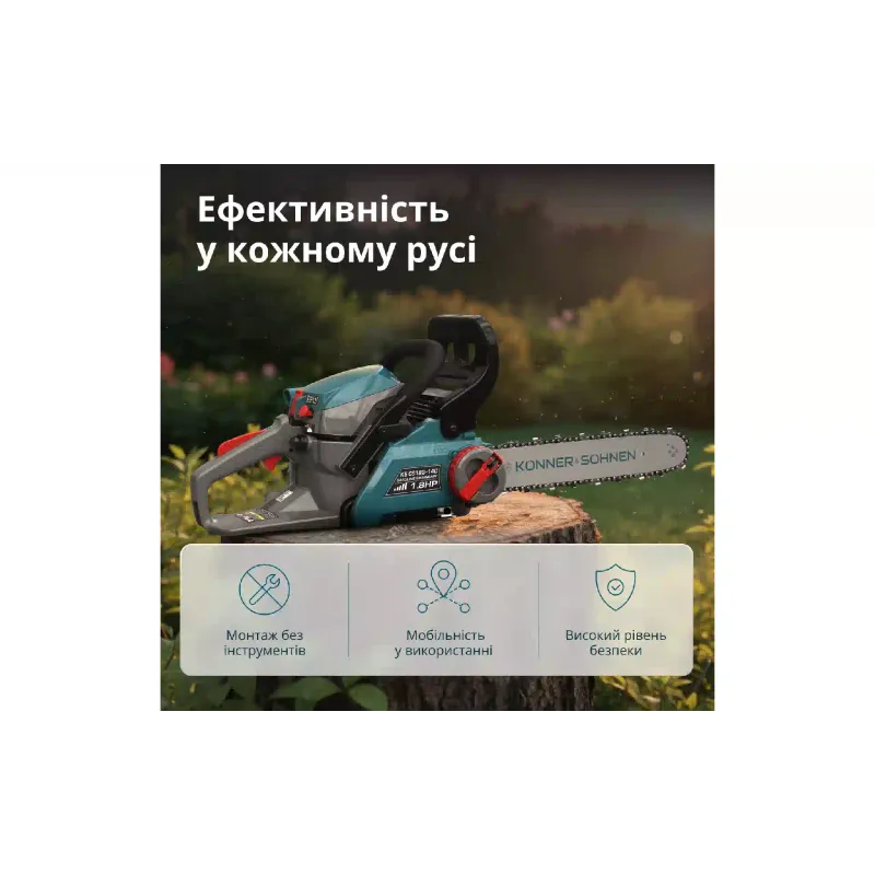 Пила ланцюгова Konner&Sohnen (KS CS18G-14C), бензинова