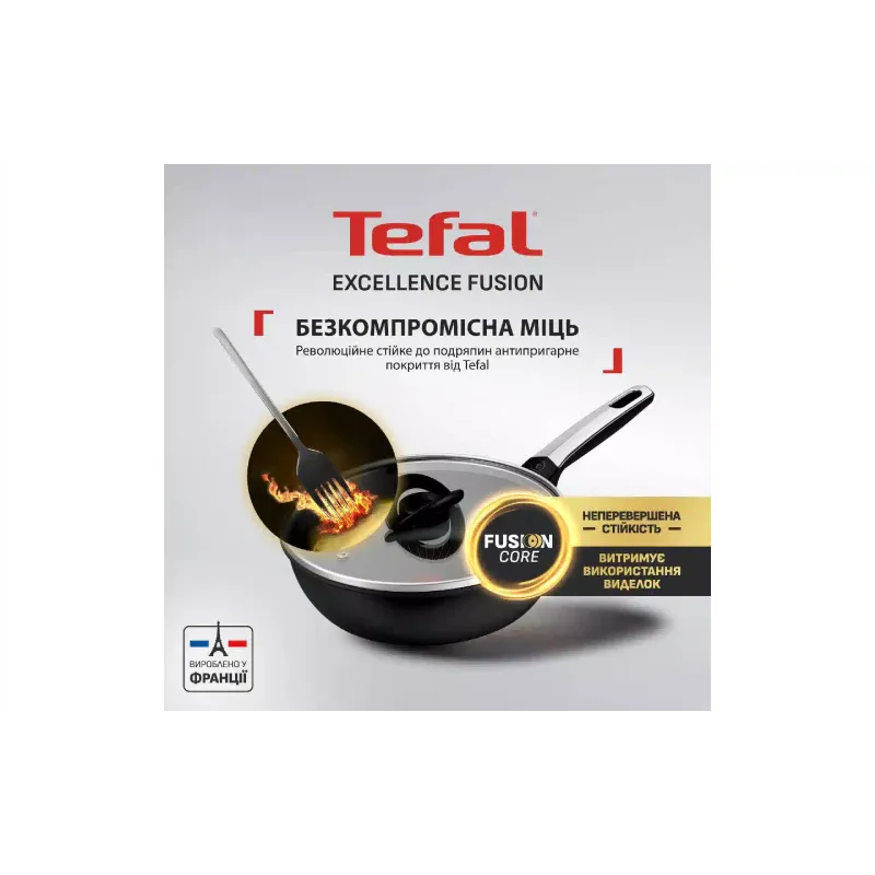 Frigideira multifuncional com tampa Tefal Excellence Fusion, Black (G3388402)