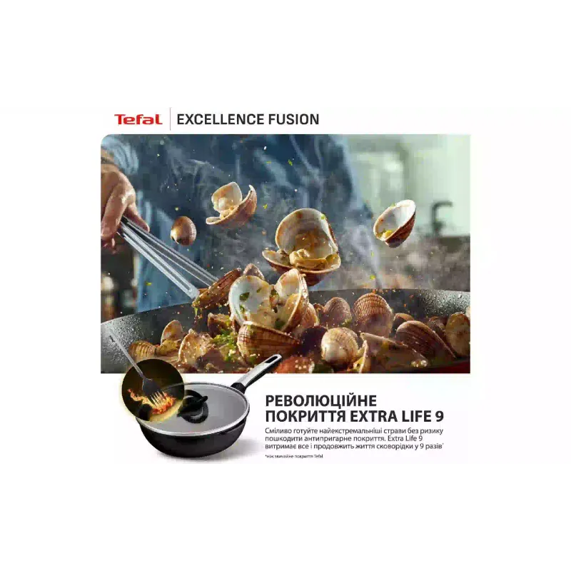 Frigideira multifuncional com tampa Tefal Excellence Fusion, Black (G3388402)