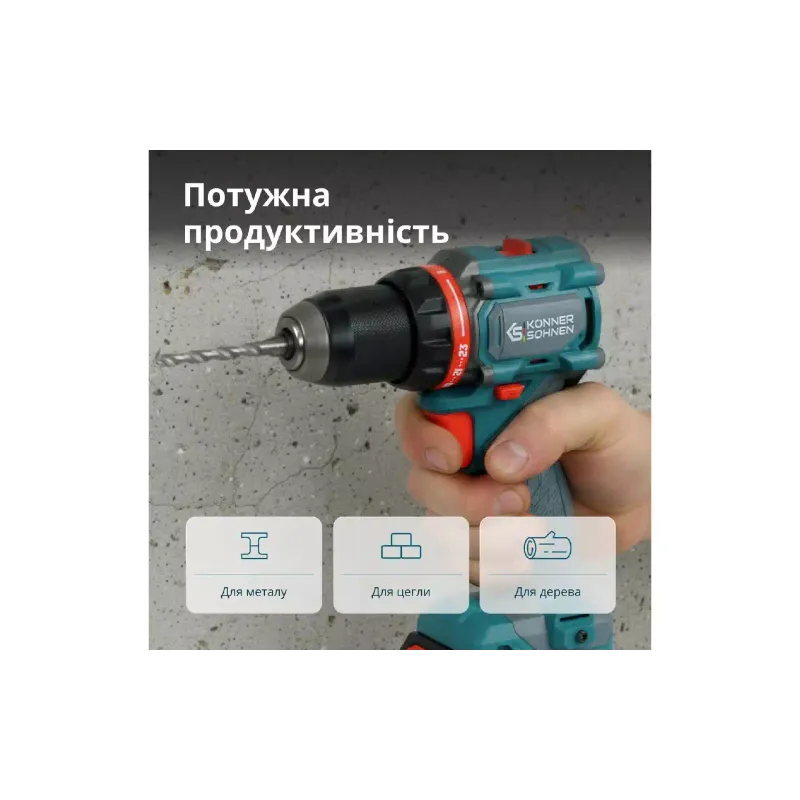 Ασύρματο κιτ εργαλείων Konner&Sohnen (KS ID20V-60 KIT 74 PLUS)