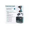Ασύρματο κιτ εργαλείων Konner&Sohnen (KS ID20V-60 KIT 74 PLUS)