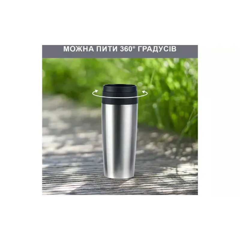 Copo térmico Tefal Travel Mug Classic, Stainless steel (N2020110)
