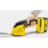 مقصات العشب Karcher GSH 18-20 (1.444-200.0)