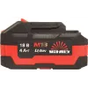 Bateria Vitals (244903)