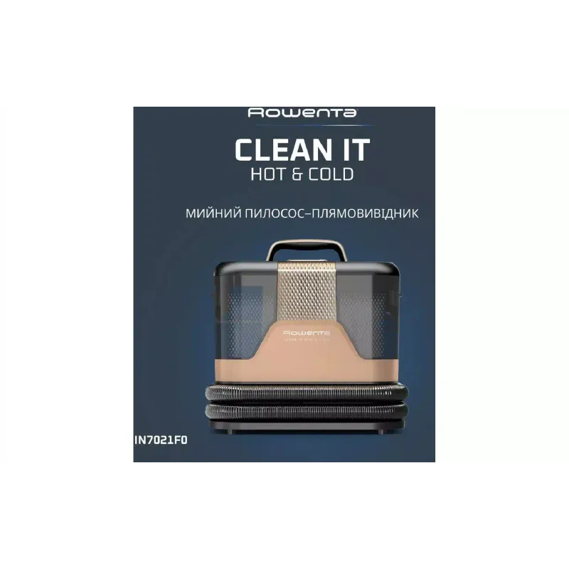غسيل المكنسة الكهربائية Rowenta Clean It Hot & Cold, Black/Gold (IN7021F0)
