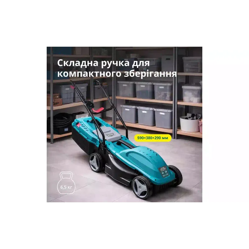 Газонокосарка Konner&Sohnen (KS 32LM12)