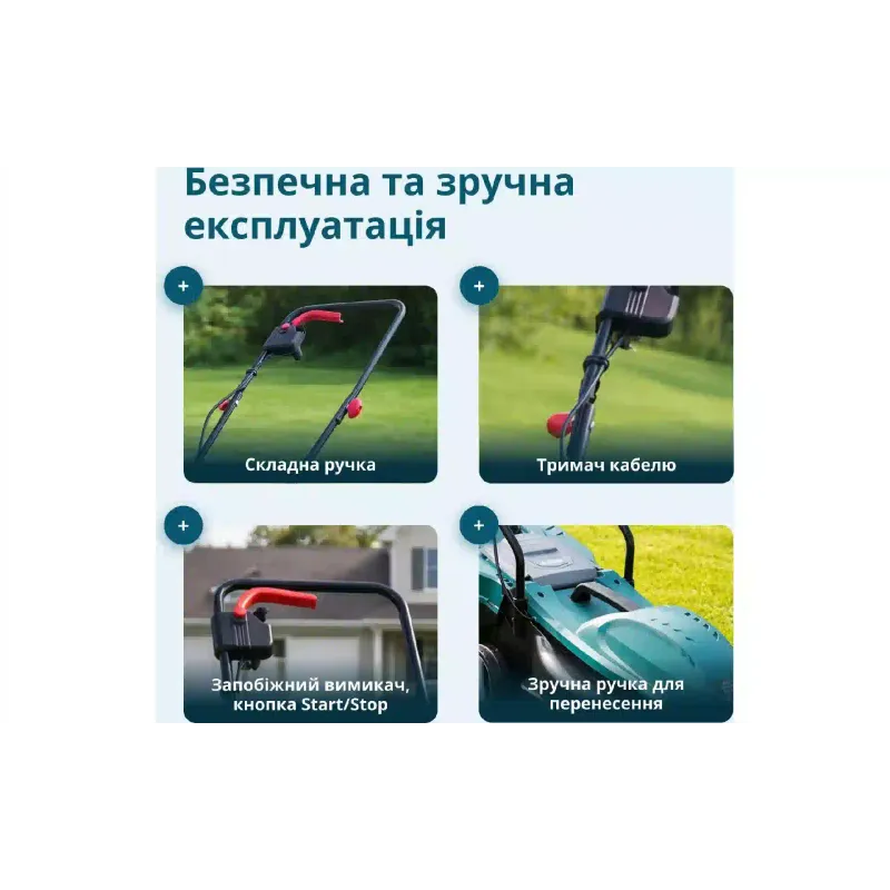 Газонокосарка Konner&Sohnen (KS 32LM12)