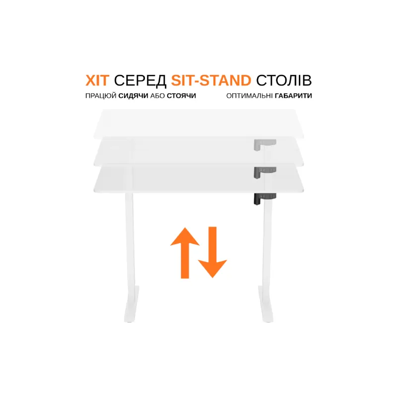 Маса с регулируеми крака Itech, White (MT12BW)