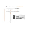 Маса с регулируеми крака Itech, White (MT12BW)