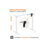 Маса с регулируеми крака Itech, White (MT12BW)