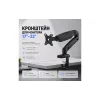 Monitortartó Itech (MBNG-02F)