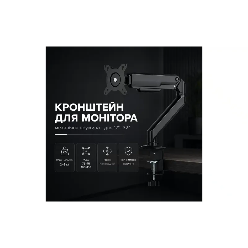 Monitor bracket Itech  (MBSS-02F)