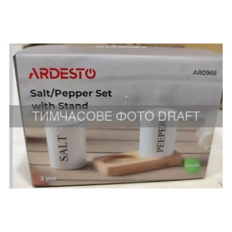 مجموعة ملح وفلفل على حامل Ardesto Midori, White (AR0966)