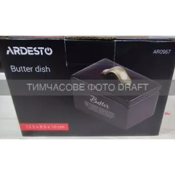 Vajasdoboz Ardesto, Black (AR0967)