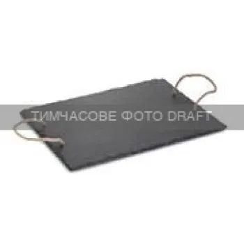 Доска сервировочная сланцевая Ardesto, 30 х 15 см, сланец (AR0956)