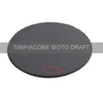 Доска сервировочная сланцевая Ardesto, 30 см, сланец (AR0955)
