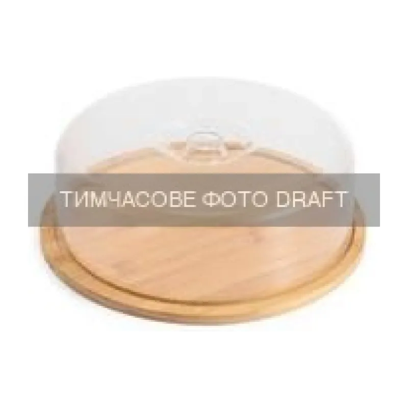 Блюдо бамбукове Ardesto Midori (AR0945), 28 см, пластік/бамбук, Transparent
