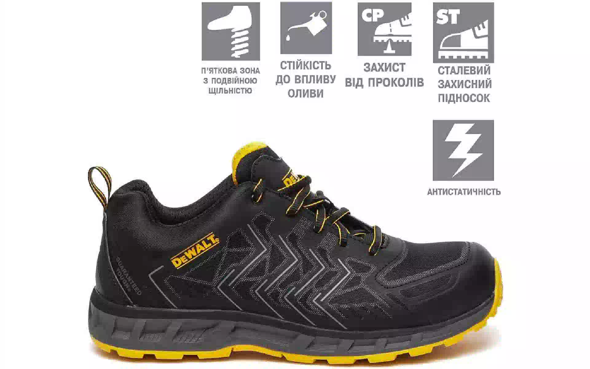 Tênis de trabalho DeWALT Fargo S1-P SRА (DWF50233-101-7) Tênis de trabalho DeWALT Fargo S1-P SRА (DWF50233-101-7)