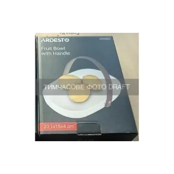 Фруктовница Ardesto, 20.1 х 15 х 4 см, керамика/кожа (AR0962)